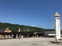道の駅　桜の郷荘川の写真・動画_image_382305