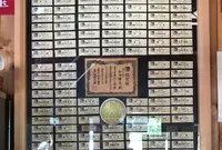 道の駅 大日岳の写真・動画_image_382308