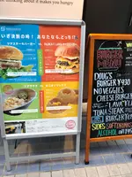 ダグズ・バーガー 石垣島店の写真・動画_image_382670