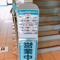 海鮮どんや とびしまの写真・動画_image_383056
