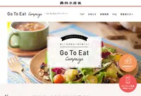 横浜駅の写真・動画_image_383105