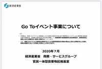 横浜駅の写真・動画_image_383106