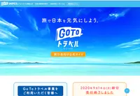 横浜駅の写真・動画_image_383146