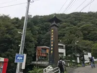 阿夫利神社 下社の写真・動画_image_383178
