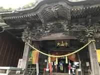 阿夫利神社 下社の写真・動画_image_383281