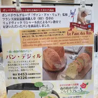 ポンパドウル ダイヤキッチン店の写真・動画_image_383283