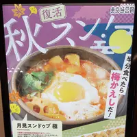 東京純豆腐横浜ジョイナス店の写真・動画_image_383286