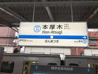 阿夫利神社 下社の写真・動画_image_383346