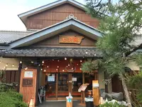 七沢荘の写真・動画_image_383354