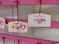 三和本通商店街来恋夢神社の写真・動画_image_383877