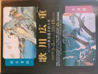 酒田市美術館の写真・動画_image_383968