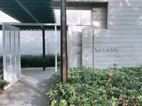 酒田市美術館の写真・動画_image_383969