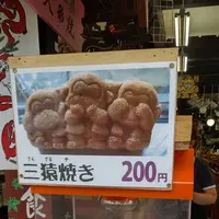 中禅寺湖の写真・動画_image_384168