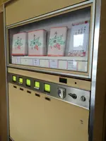 丸昇小見川店の写真・動画_image_384480