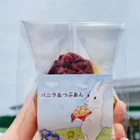道の駅 三滝堂の写真・動画_image_384618