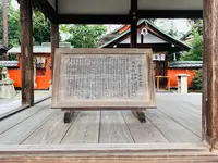 福王子神社の写真・動画_image_384675