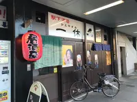 近江八幡駅の写真・動画_image_384862