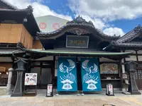 道後温泉本館の写真・動画_image_385134