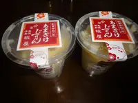 糀屋の写真・動画_image_385496