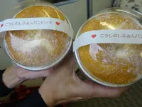 糀屋の写真・動画_image_385498