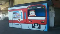 三浦海岸駅の写真・動画_image_385645