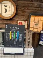 発酵居酒屋5の写真・動画_image_385858