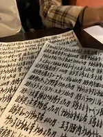 居酒屋そなやの写真・動画_image_385875