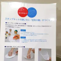 TAKEOFF-SITEの写真・動画_image_386081