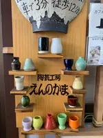 大室山の写真・動画_image_386249