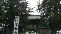 建長寺の写真・動画_image_386574