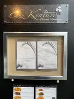 シェ・ケンタロウの写真・動画_image_386741