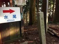 愛宕山の写真・動画_image_38676