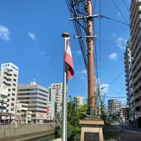 土佐商会跡の写真・動画_image_386940
