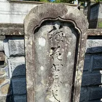 近藤長次郎の墓(晧台寺)の写真・動画_image_386979