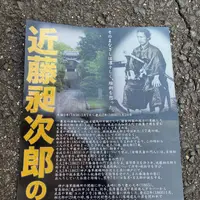 近藤長次郎の墓(晧台寺)の写真・動画_image_386995