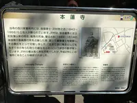 沢村惣之丞の墓（本蓮寺）の写真・動画_image_387006