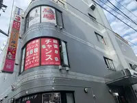 立ち酔い 超人の写真・動画_image_387225