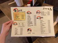 立呑み処くら 亀戸店の写真・動画_image_387226
