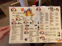 立呑み処くら 亀戸店の写真・動画_image_387230