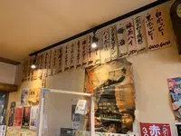 立呑み処くら 亀戸店の写真・動画_image_387231