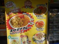 牛八大井町店の写真・動画_image_38770