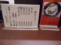 たつ屋の写真・動画_image_38775