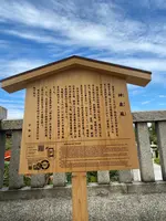 神泉苑の写真・動画_image_388124