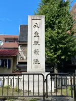 平安京朝堂院 大極殿跡の写真・動画_image_388133