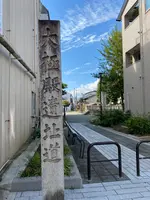 平安京朝堂院 大極殿跡の写真・動画_image_388135