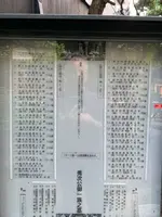 瑞泉寺の写真・動画_image_388321