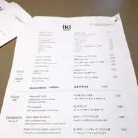 iki ESPRESSO（イキ エスプレッソ）の写真・動画_image_388931