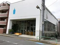 ブルーボトルコーヒー 清澄白河フラッグシップカフェ （旧：清澄白河ロースタリー&カフェ）の写真・動画_image_389045