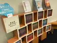高岡市 藤子・F・不二雄ふるさとギャラリーの写真・動画_image_389695