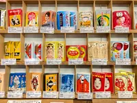 池田屋安兵衛商店の写真・動画_image_389956